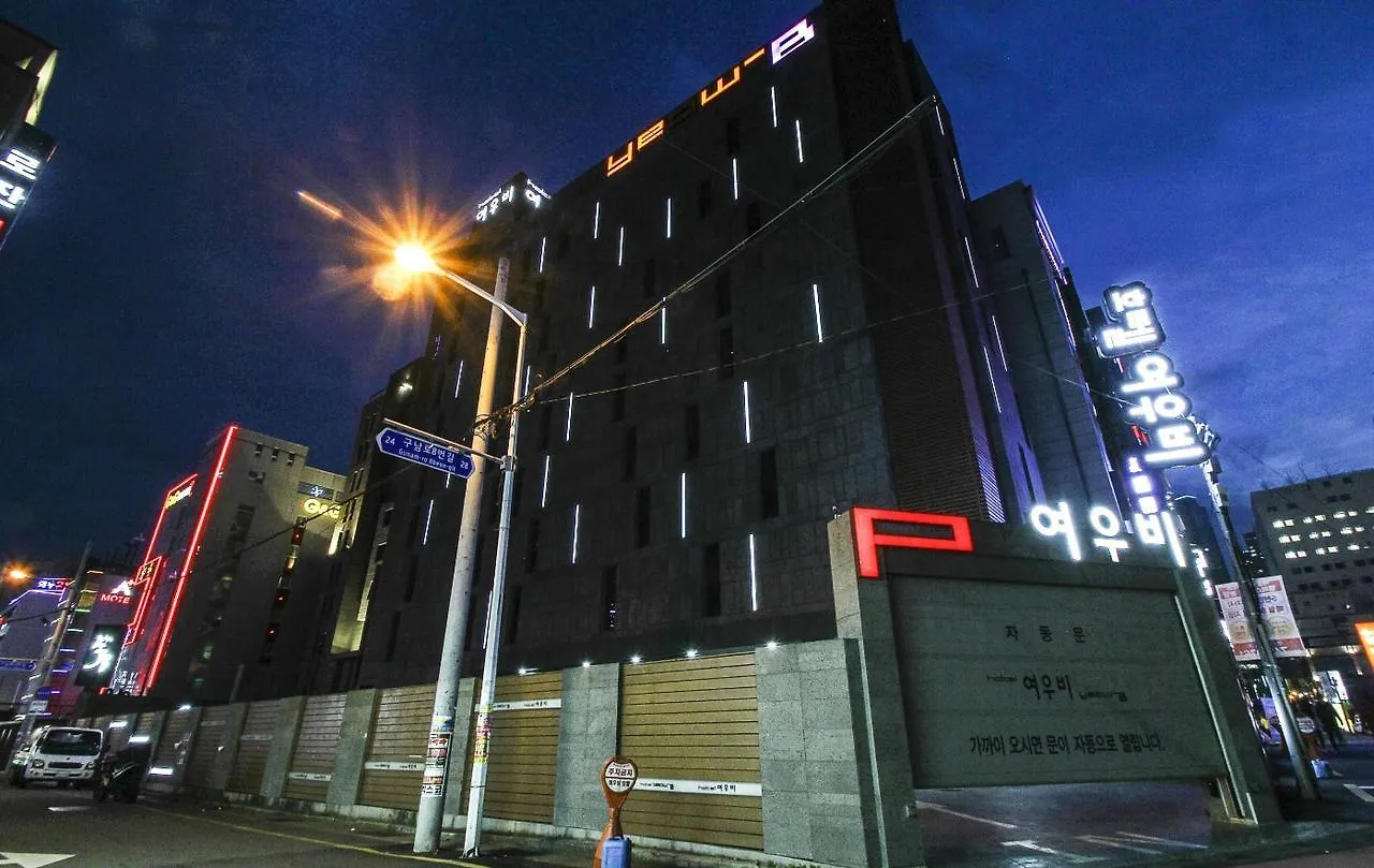 Haeundae Yeoubi Hotel Busan 2*,  Südkorea